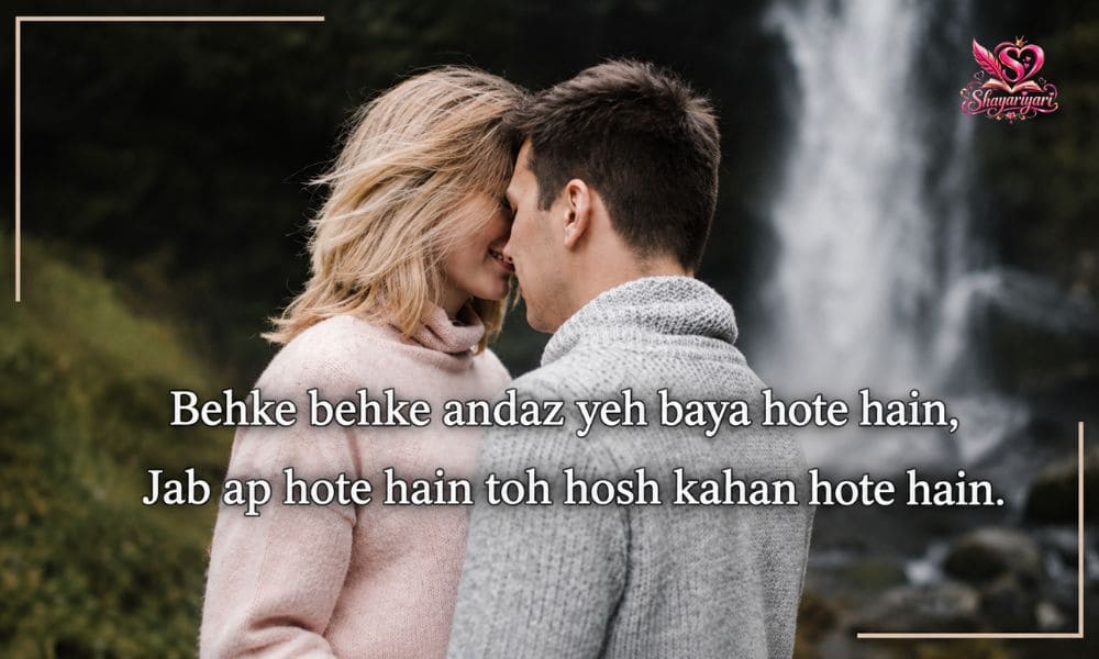 Urdu Shayari Mohabbat 