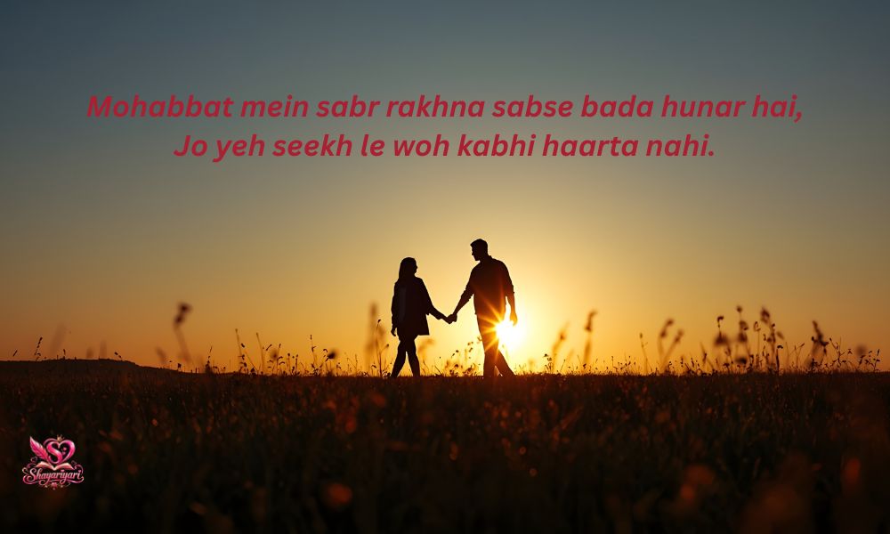 Urdu Shayari Mohabbat 
