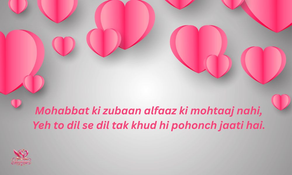 Urdu Shayari Mohabbat 