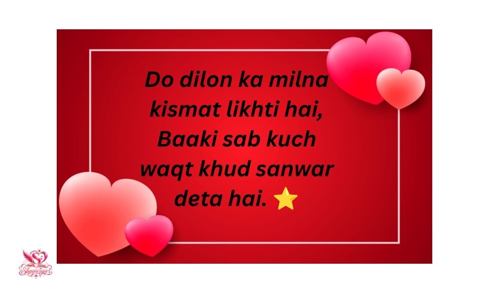 Urdu Shayari Mohabbat 