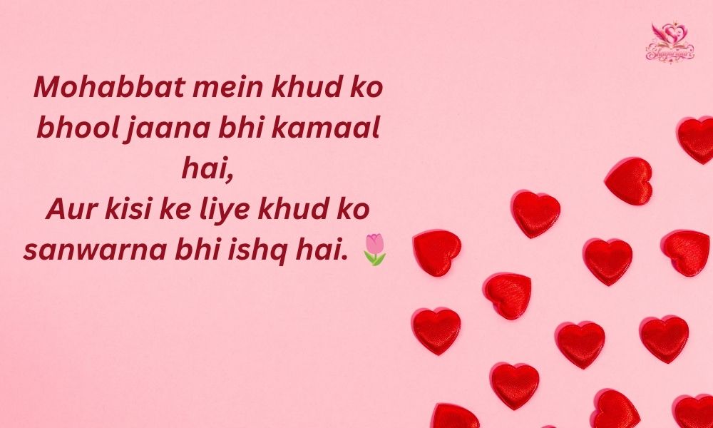 Urdu Shayari Mohabbat 