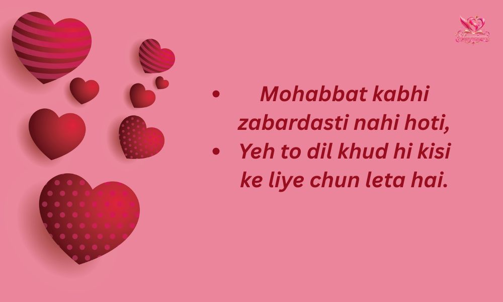 Urdu Shayari Mohabbat 