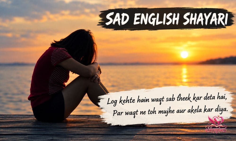 Sad Shayari in English