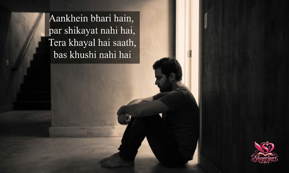 Sad Shayari in English