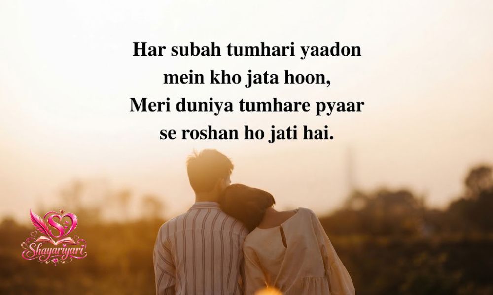 Good Morning Shayari