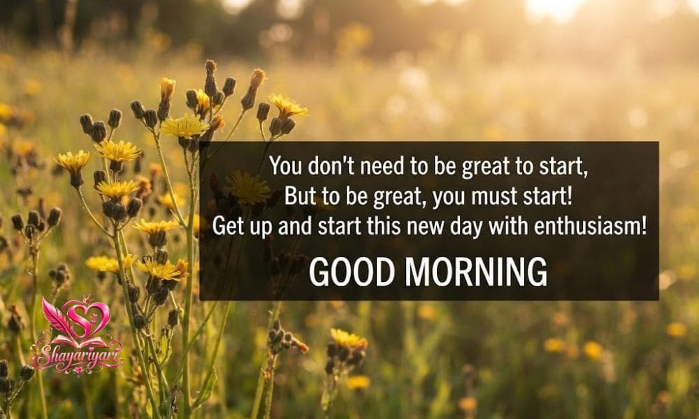 Good Morning Shayari