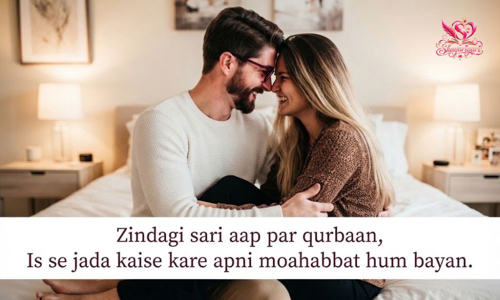  Wife Shayari