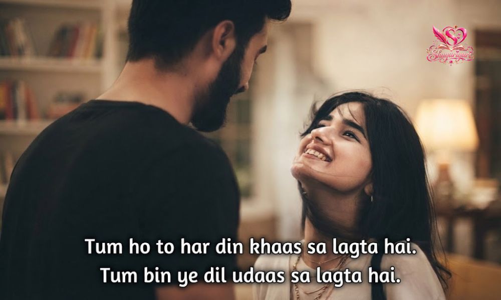  Wife Shayari