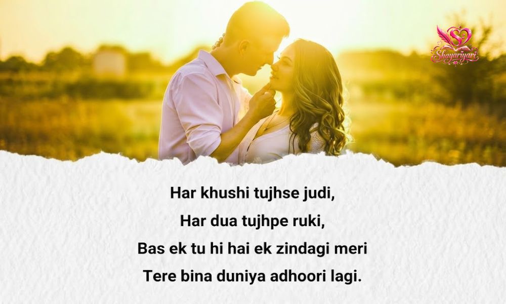  Wife Shayari
