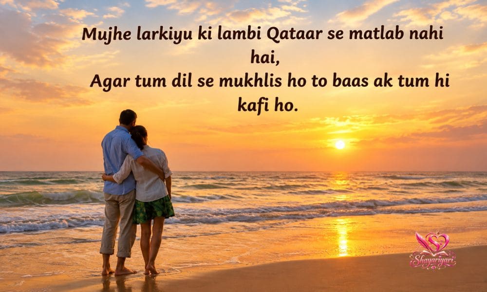  Wife Shayari