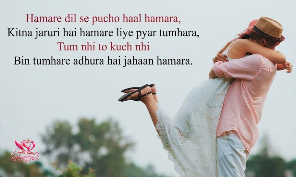 Wife Shayari 