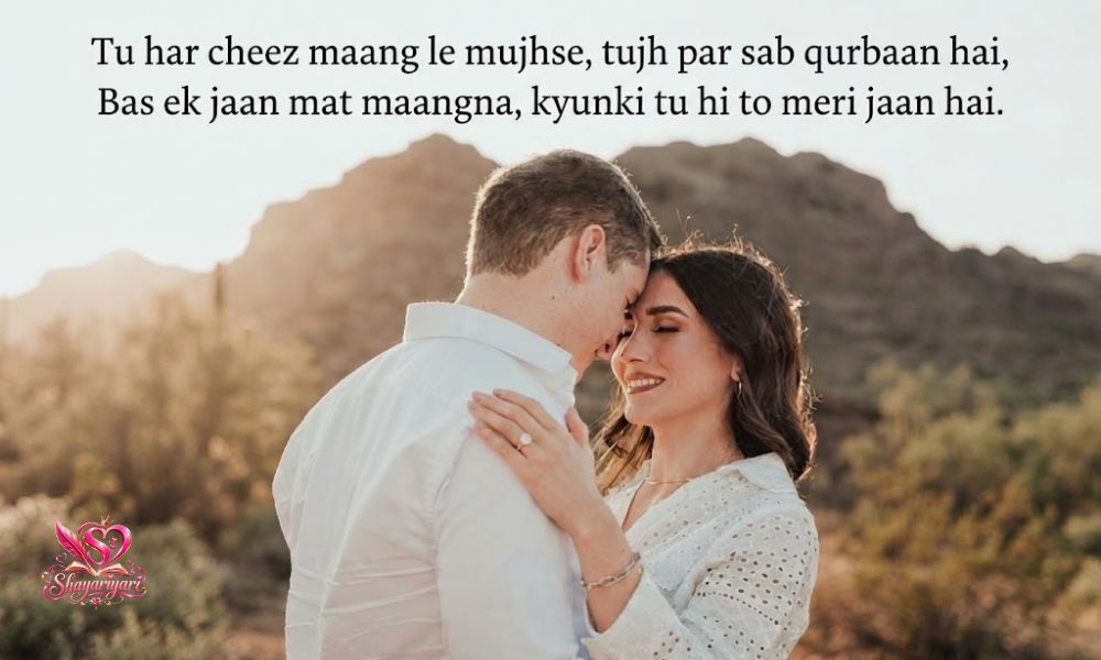 Wife Shayari 