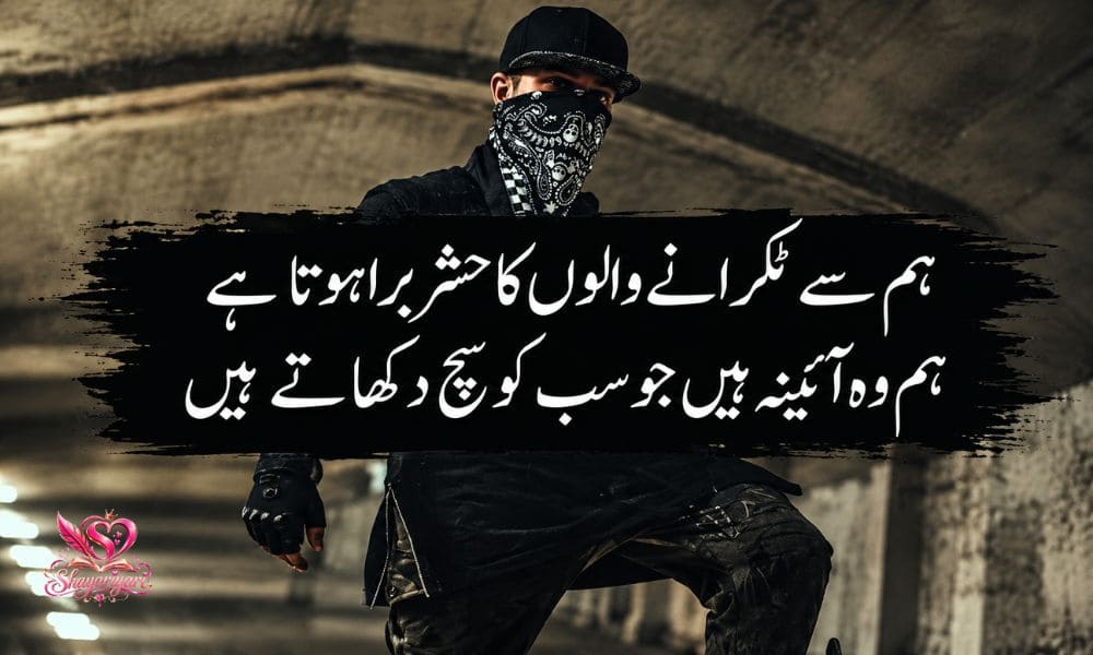 Badmash Shayari