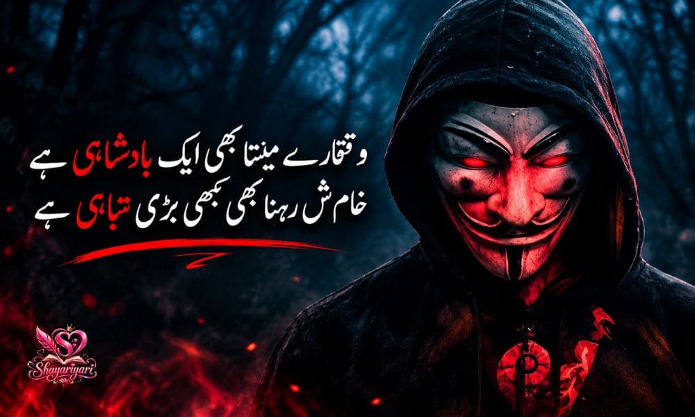 Badmash Shayari