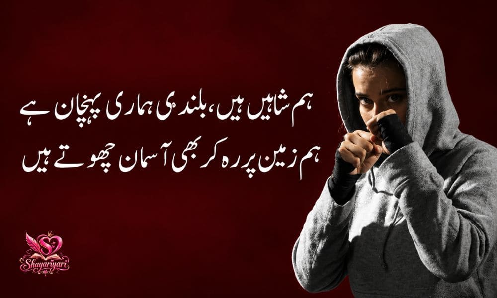 Badmash Shayari