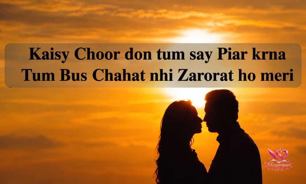 Flirt Shayari