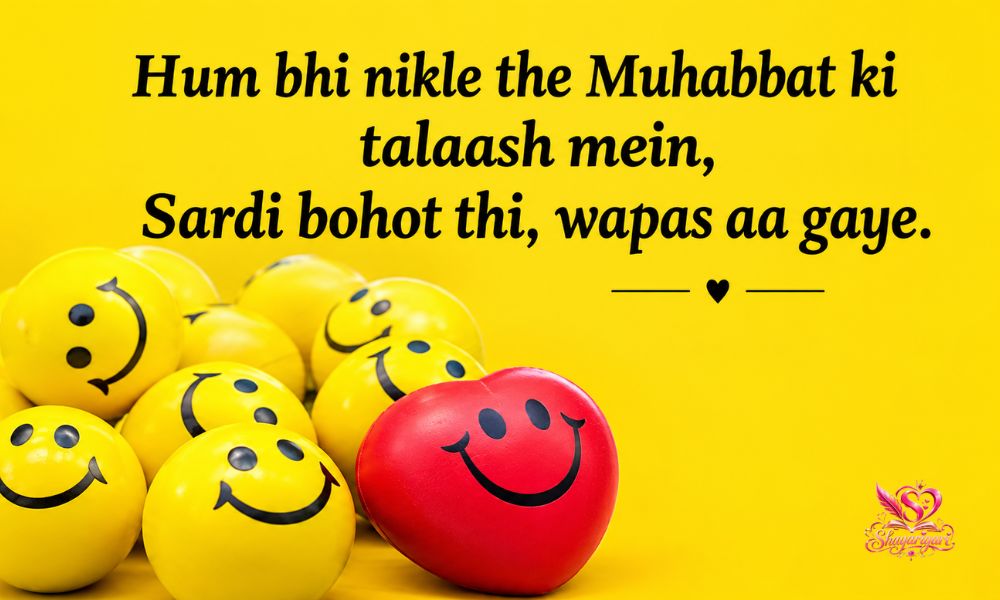Flirt Shayari