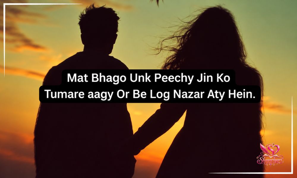 Flirt Shayari