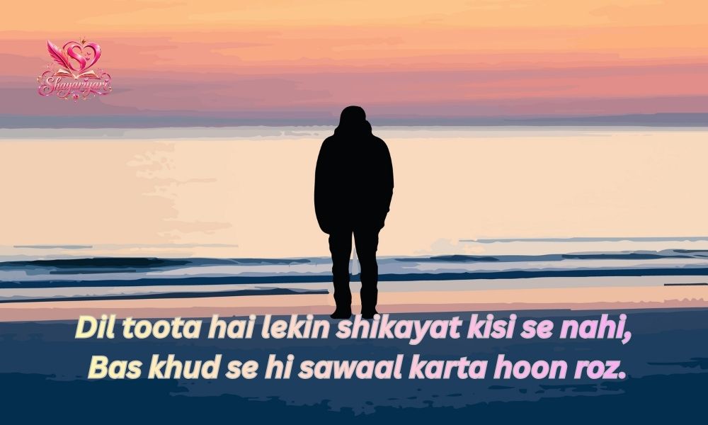 Broken Heart Shayari