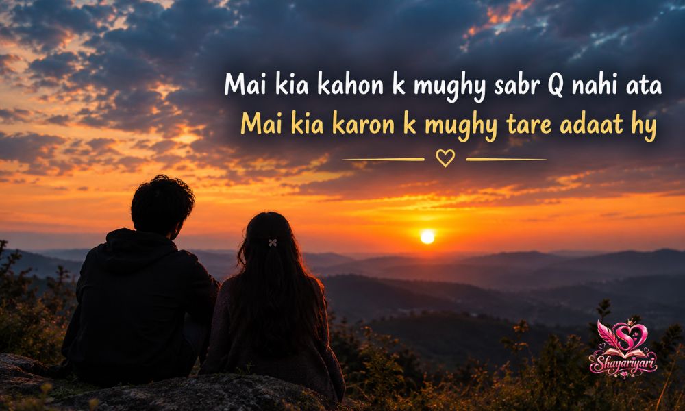 Adhuri Mohabbat Shayari