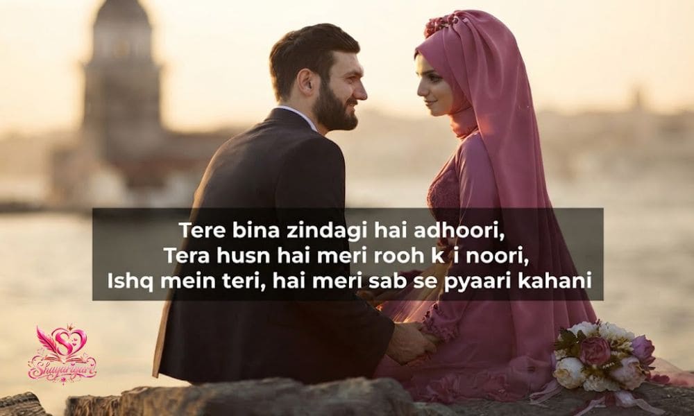 Adhuri Mohabbat Shayari 