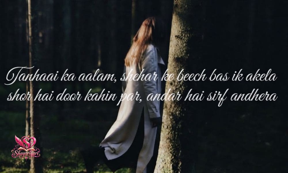 Adhuri Mohabbat Shayari 