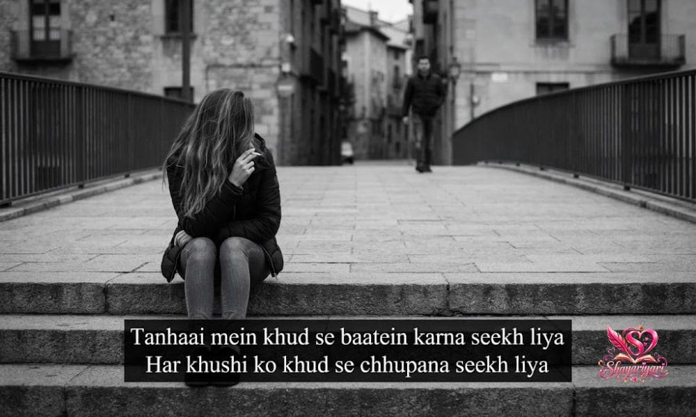 Broken Heart Shayari
