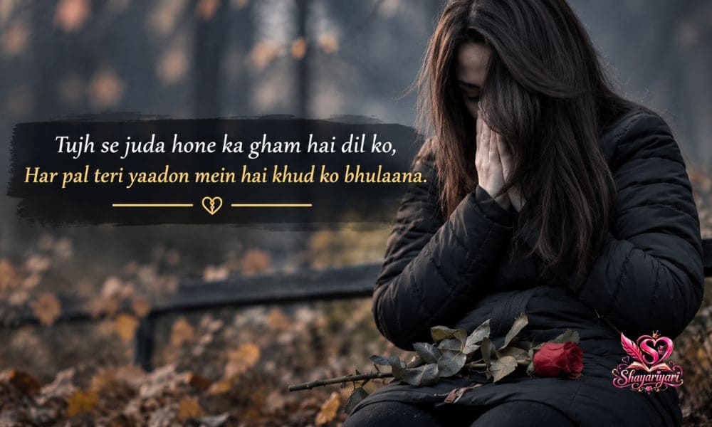 Broken Heart Shayari