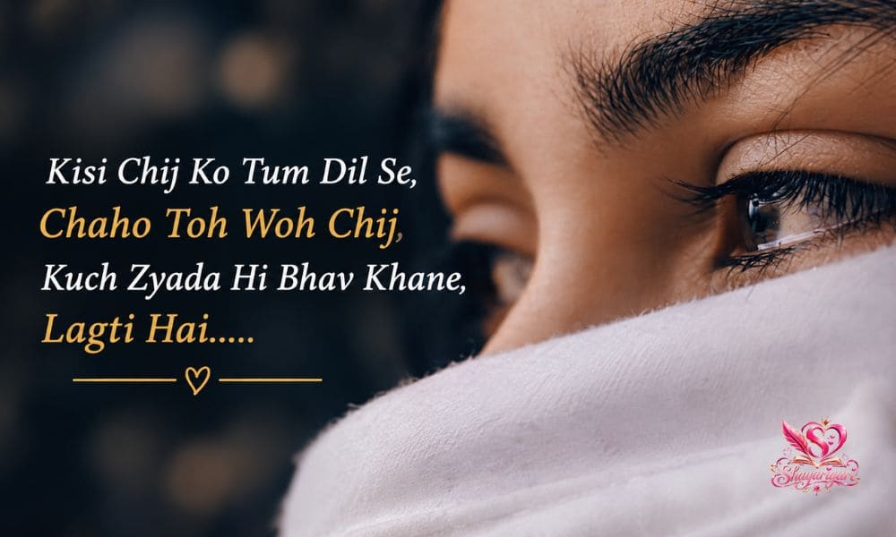 Broken Heart Shayari