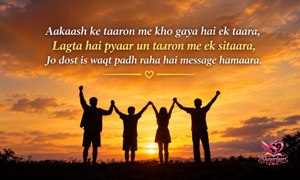 Best Friend Shayari in English