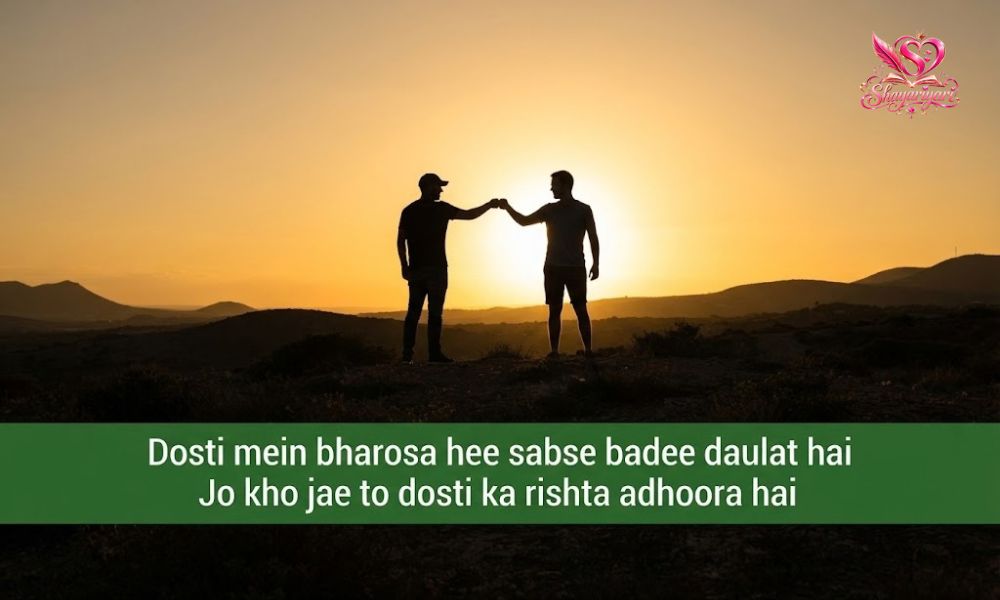 Best Friend Shayari in English