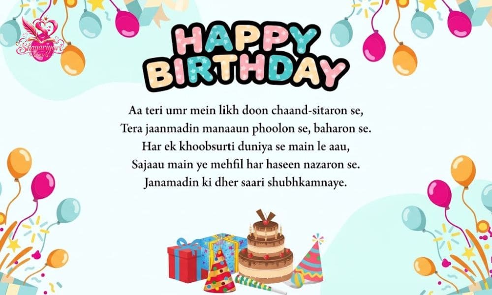 Birthday Shayari in English