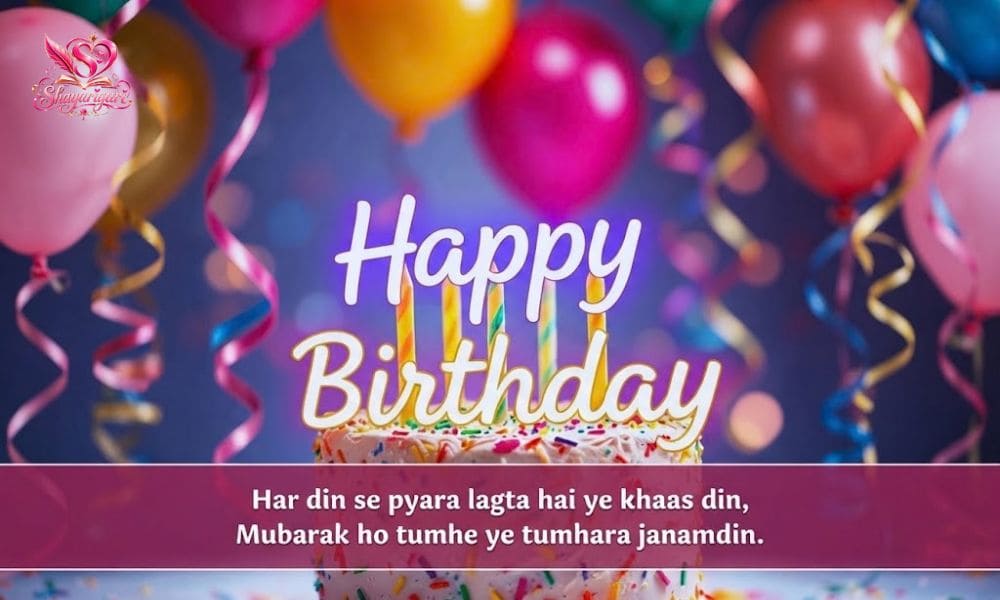 Birthday Shayari in English