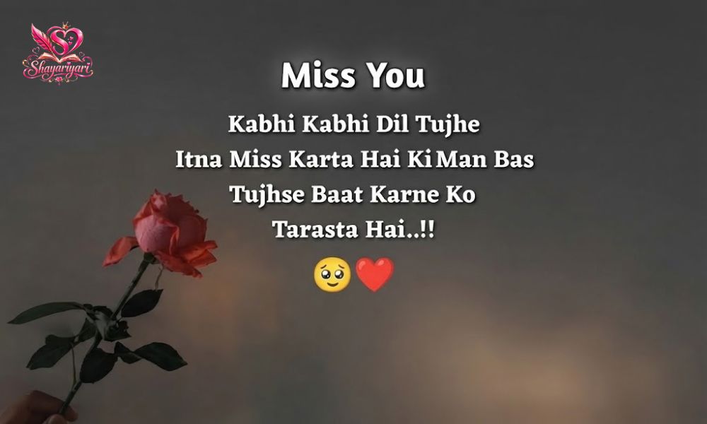  Miss You Shayari in English