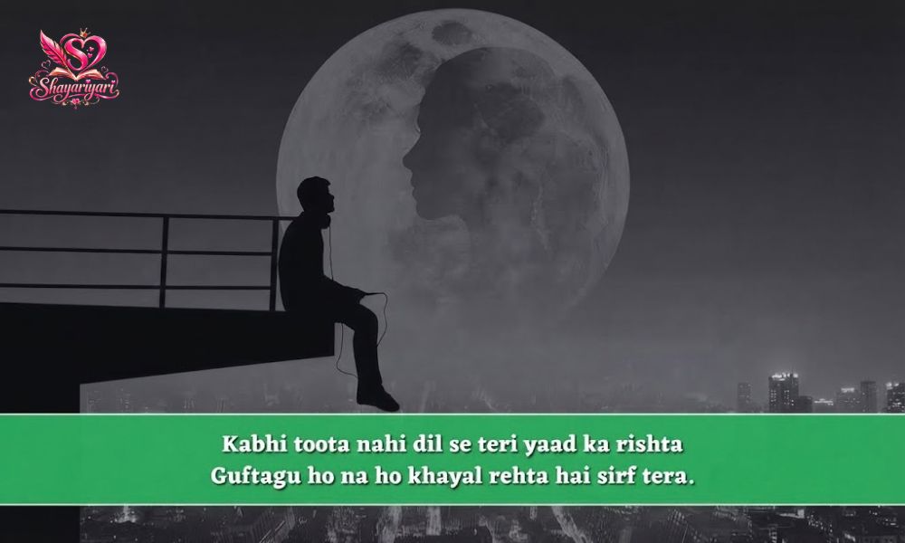  Miss You Shayari in English