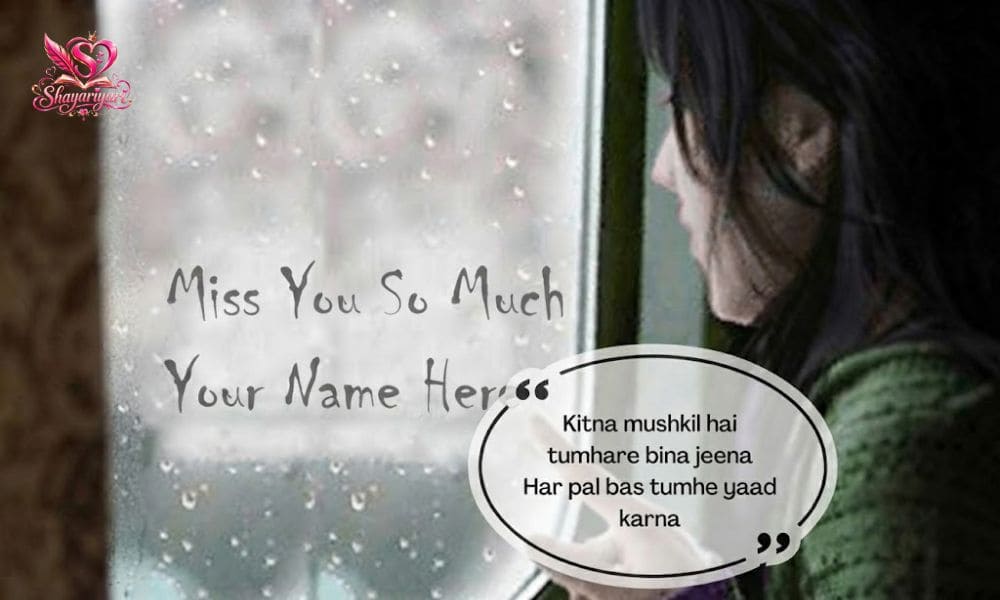  Miss You Shayari in English