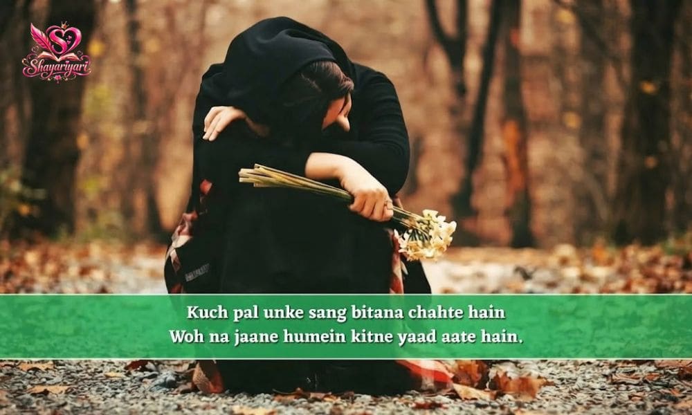  Miss You Shayari in English