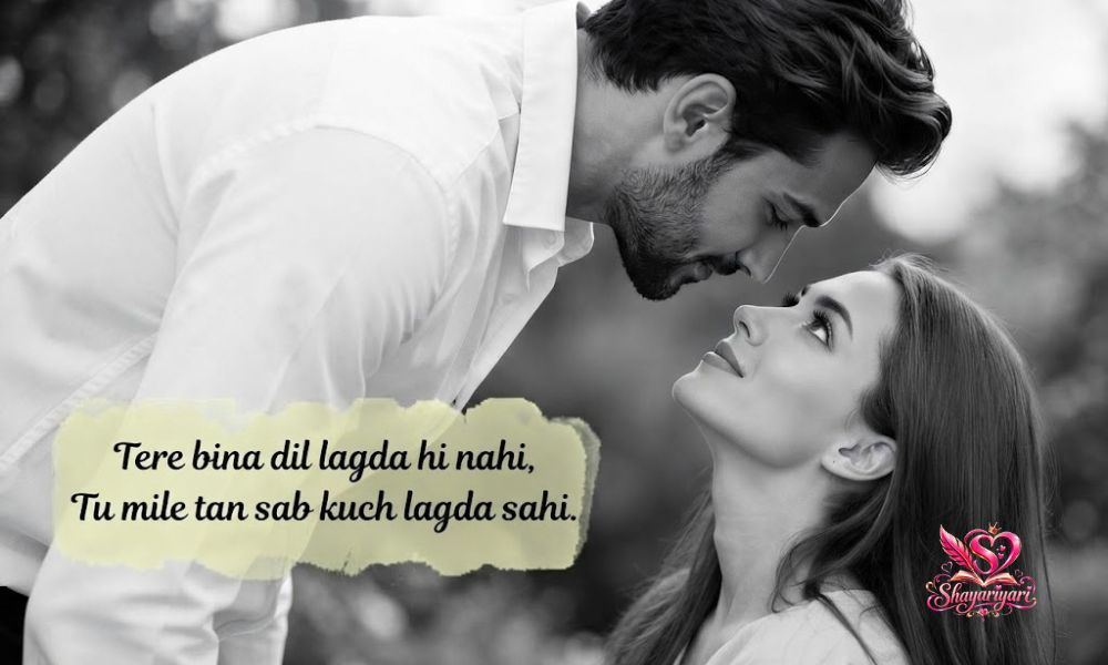 Love Shayari in Punjabi
