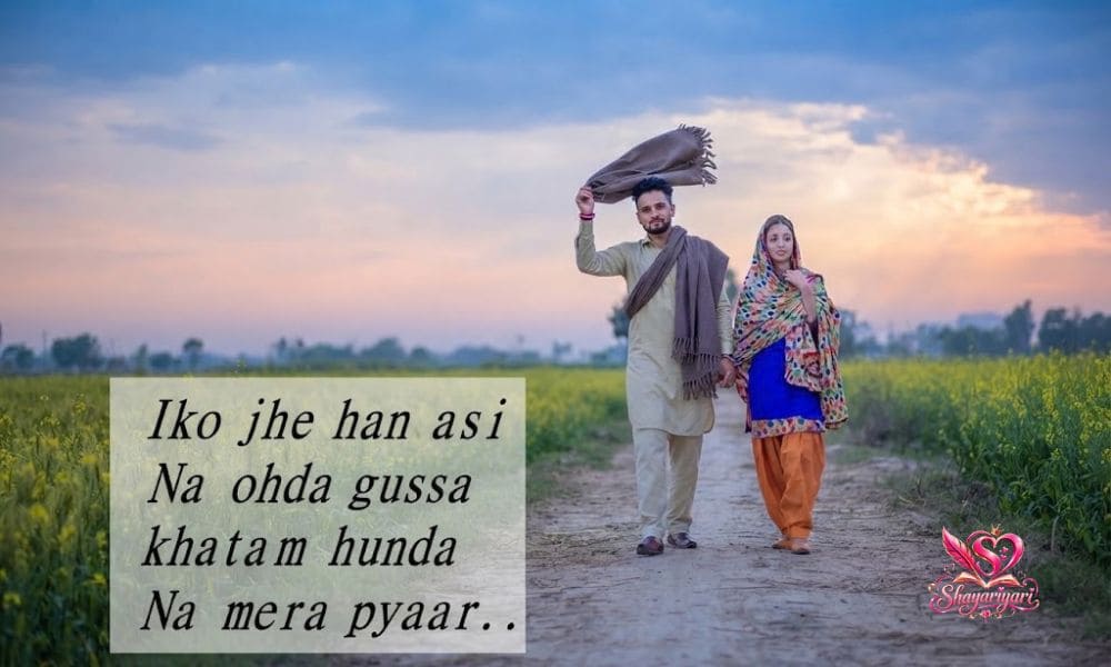 Love Shayari in Punjabi
