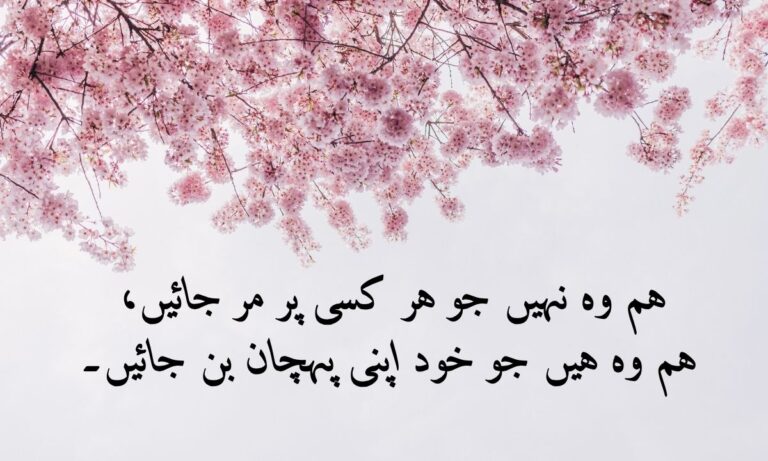 Attitude Poetry