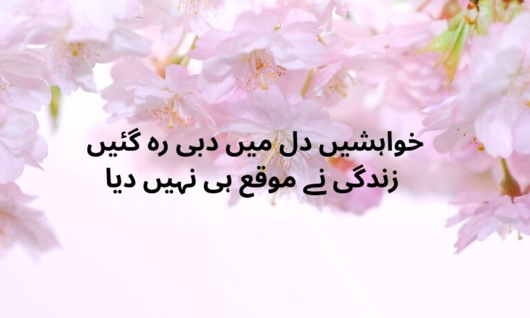 Sad Poetry