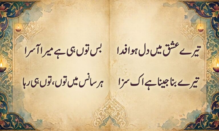 romantic poetry