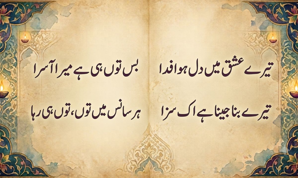 romantic poetry