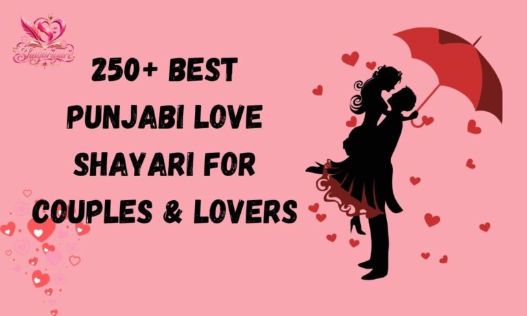 Punjabi Love Shayari