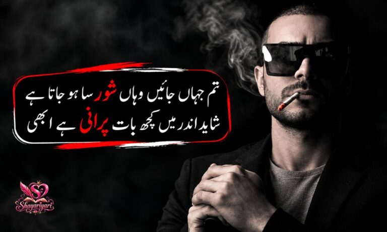 Badmash Shayari