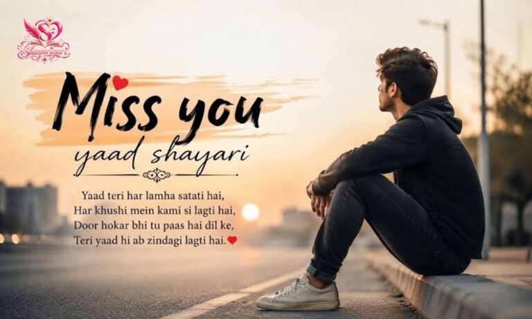 Miss You Shayari in English
