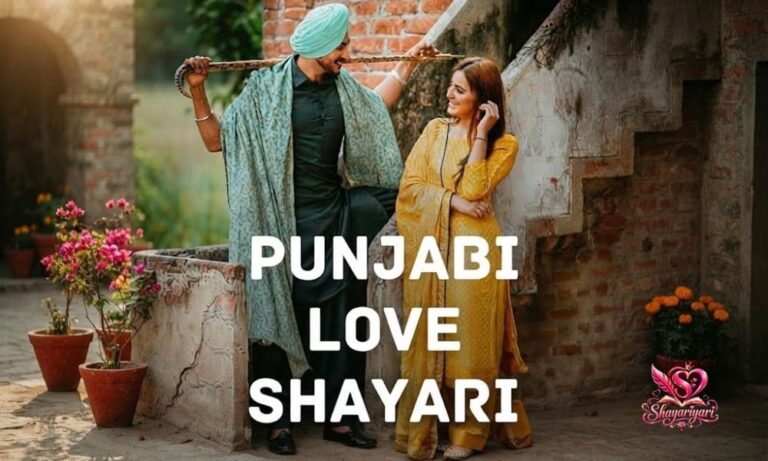 Love Shayari in Punjabi